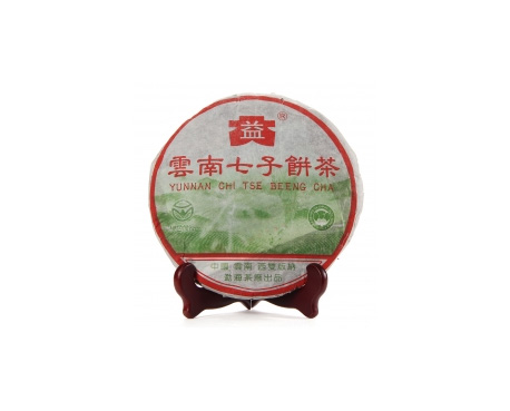 广昌普洱茶大益回收大益茶2004年彩大益500克 件/提/片